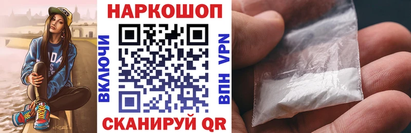 Где купить наркотики Теберда Конопля Кетамин Cocaine Alpha PVP ГАШИШ гидра как войти Меф мяу мяу