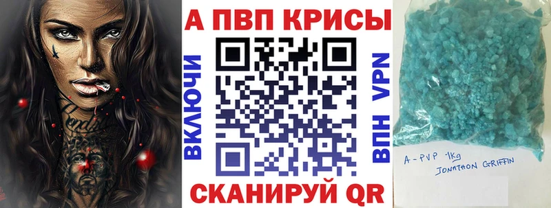 наркотики  Теберда  А ПВП крисы CK 