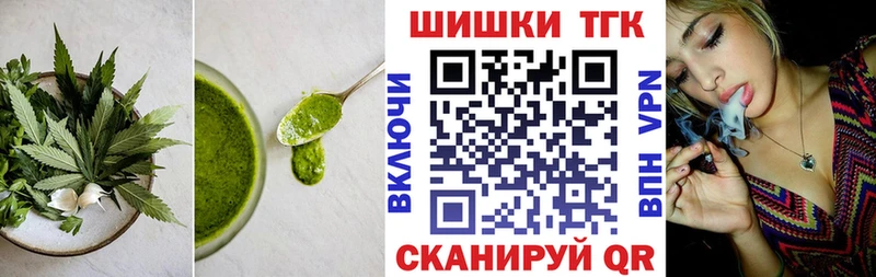 где купить наркотик  Теберда  кракен зеркало  Cannafood марихуана 