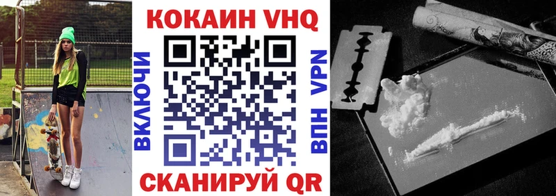 Кокаин 97%  Теберда 