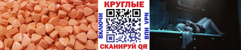 Ecstasy VHQ  где купить наркоту  Теберда 