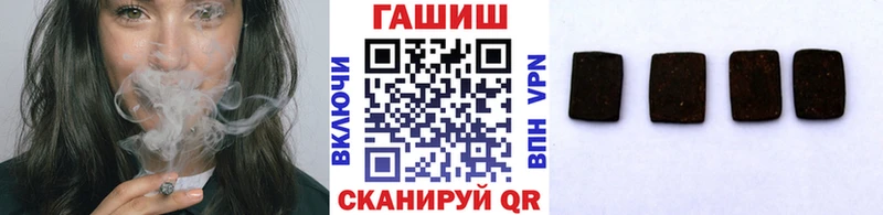 Гашиш убойный  как найти наркотики  Теберда 