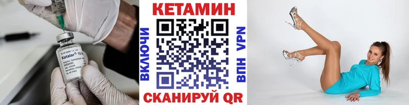 кракен сайт Теберда Кетамин ketamine где продают