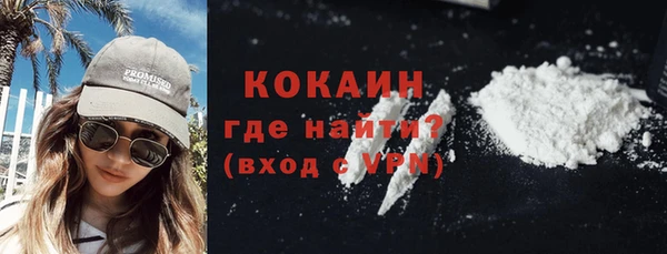 МДМА Армянск