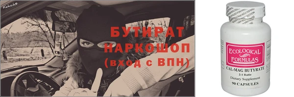 МДМА Армянск