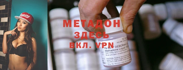 МДМА Армянск
