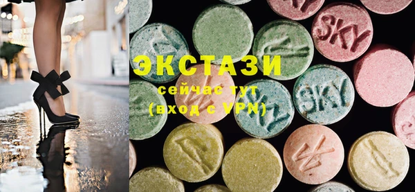 МДМА Армянск