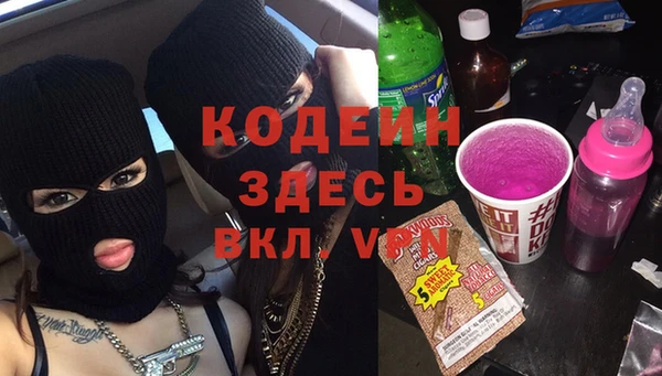 МДМА Армянск
