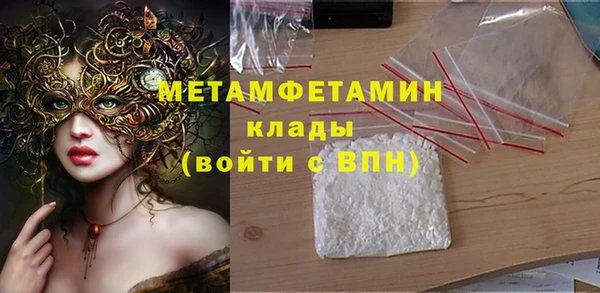 прущие крисы Арсеньев