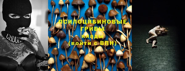 МДМА Армянск
