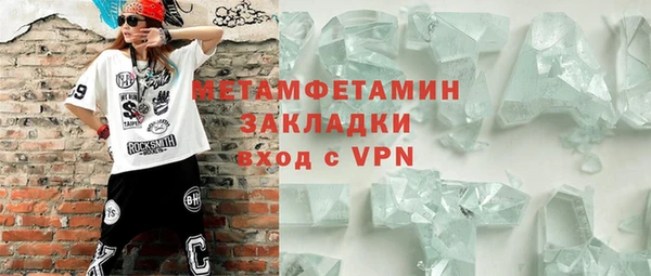 МДМА Армянск