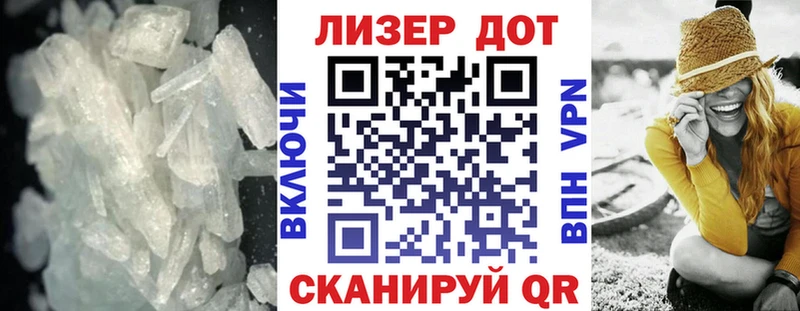 ЛСД экстази кислота Теберда