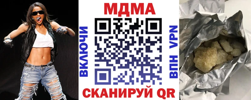 купить наркотик  Теберда  МДМА VHQ 