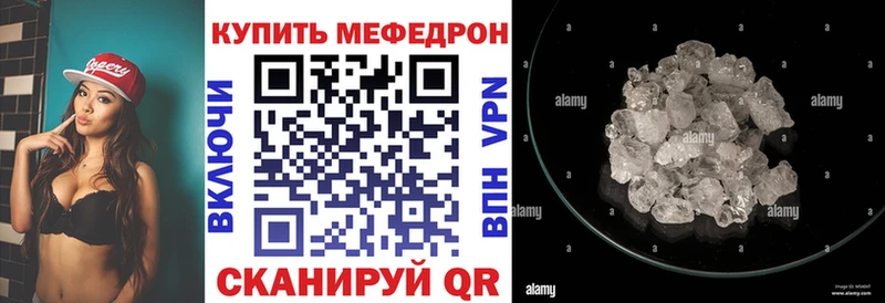 Мефедрон мука  omg   Теберда 