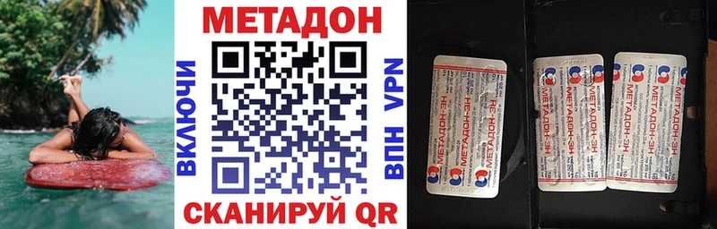 OMG ТОР  Теберда  Метадон methadone 