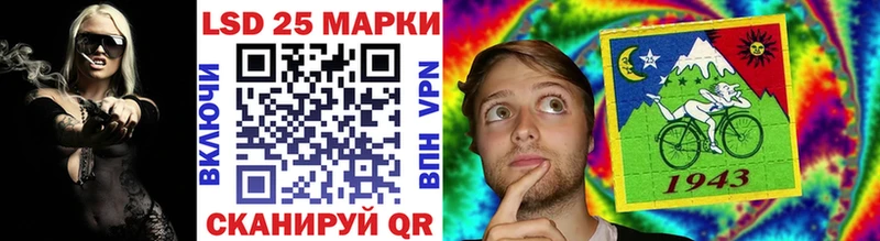 даркнет Telegram Теберда Марки 25I-NBOMe 1500мкг наркошоп