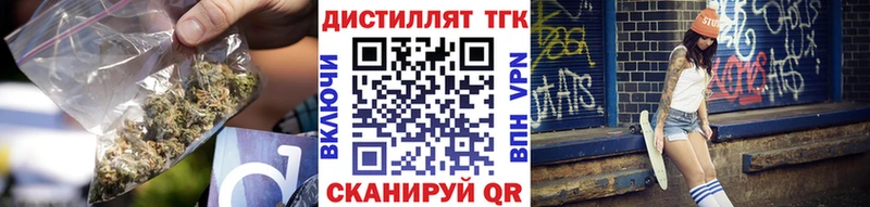 где продают   Теберда  ТГК жижа 